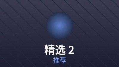 旧城来客电影海报
