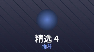 零点引力电影海报